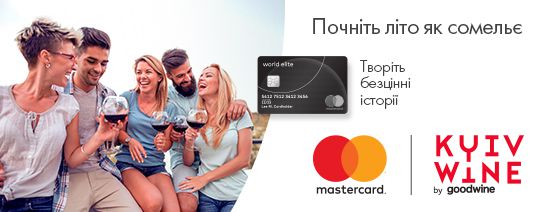Почніть літо як сомельє з платіжною карткою від КРИСТАЛБАНКу!