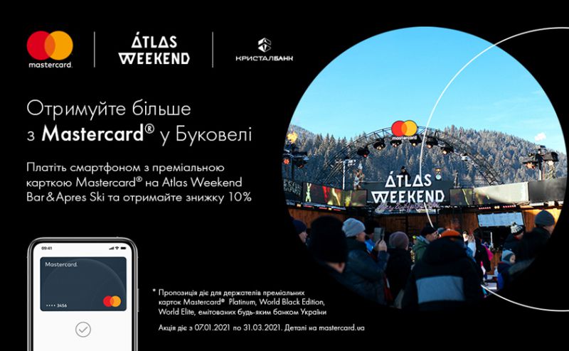 Платіть смартфоном у Буковелі з преміальною карткою Mastercard від КРИСТАЛБАНКу та отримайте знижку 10%