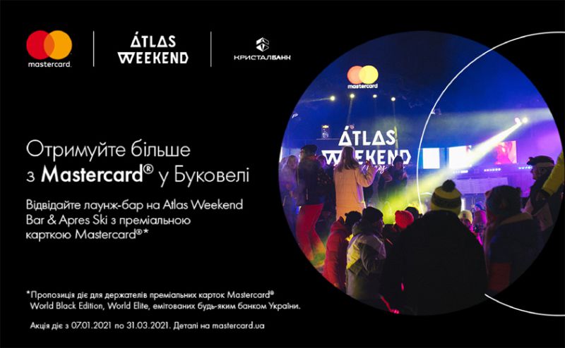 Ще більше розваг у Буковелі з Mastercard від КРИСТАЛБАНКу