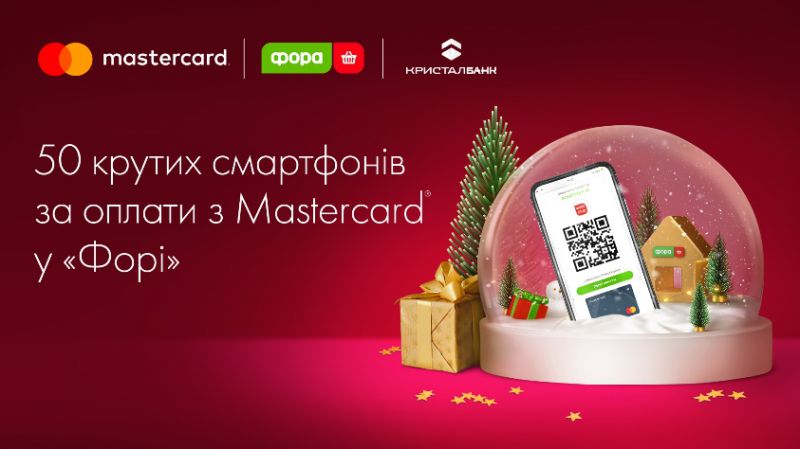 Святкуйте з новеньким смартфоном!