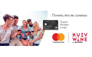 Почніть літо як сомельє з платіжною карткою від КРИСТАЛБАНКу!