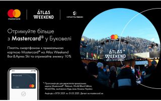 Платіть смартфоном у Буковелі з преміальною карткою Mastercard від КРИСТАЛБАНКу та отримайте знижку 10%