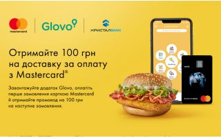 Оплатить перше замовлення Glovo карткою Mastercard від КРИСТАЛБАНКу та отримайте промокод