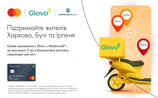 Підтримайте жителів Харкова, Бучі та Ірпеня!