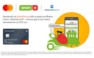 Залишайтеся в безпеці, замовляючи доставку товарів додому