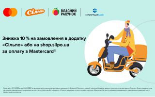 Купуйте вигідно разом з карткою Mastercard від КРИСТАЛБАНК у «Сільпо»
