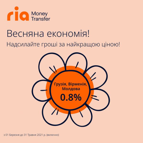 До уваги Клієнтів!
