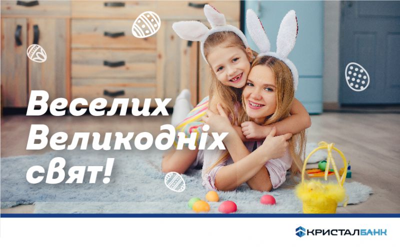 Шановні клієнти!