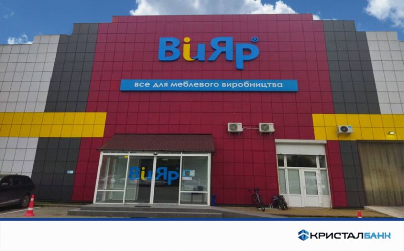 КРИСТАЛБАНК відкрив нове відділення в місті Львів
