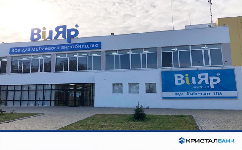 КРИСТАЛБАНК відкрив нове відділення у Рівному