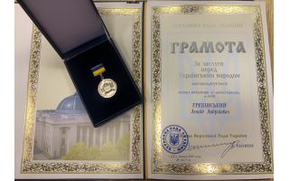 Голова Правління КРИСТАЛБАНКу отримав грамоту Верховної Ради «За заслуги перед Українським народом»