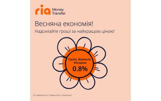 До уваги Клієнтів!