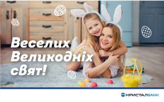 Шановні клієнти! (3)