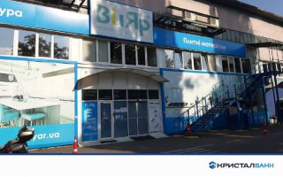 КРИСТАЛБАНК розширює мережу відділень