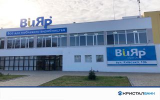 КРИСТАЛБАНК відкрив нове відділення у Рівному