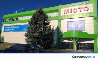 КРИСТАЛБАНК відкрив нове відділення у Черкасах