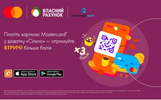 Платіть карткою Mastercard від КРИСТАЛБАНК у додатку «Сільпо» —отримуйте ВТРИЧІ більше балів
