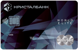 Mastercard World Elite